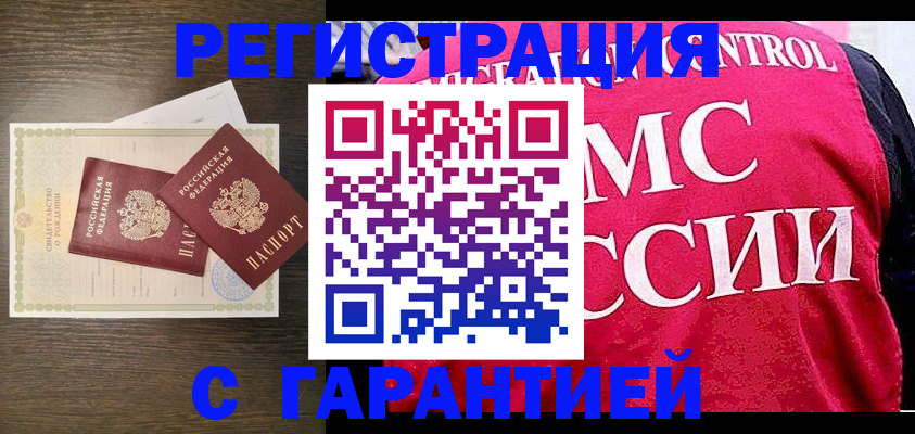 регистрация для школы в Петрозаводске